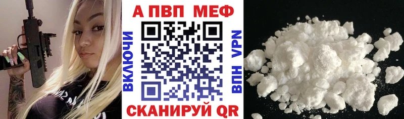 Альфа ПВП Соль  KRAKEN сайт  Чегем 
