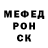 МЕТАДОН белоснежный Grim Boy