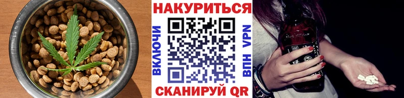 Печенье с ТГК конопля  где найти наркотики  Чегем 