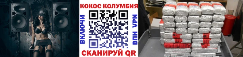 MEGA зеркало  Чегем  Cocaine 97% 