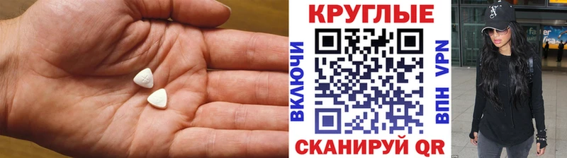 ЭКСТАЗИ Philipp Plein  MEGA ONION  Чегем  что такое  