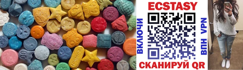 ЭКСТАЗИ XTC Чегем