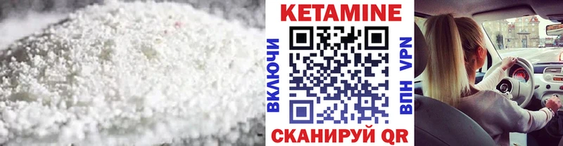 Кетамин ketamine  Чегем 