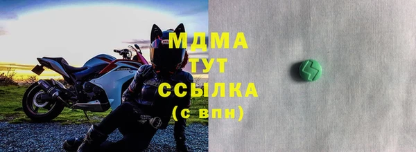 скорость mdpv Абинск