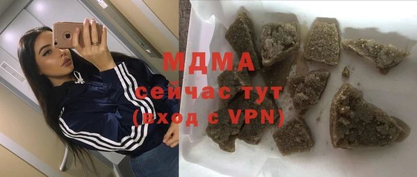 трава Абдулино