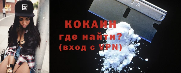 трава Абдулино