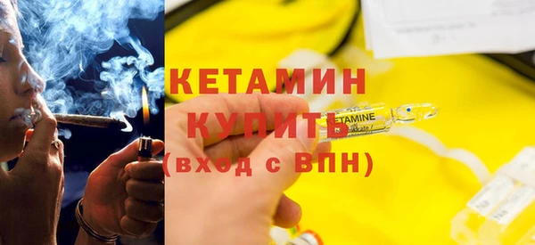бутират Навашино