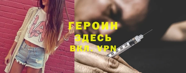 герыч Алексеевка