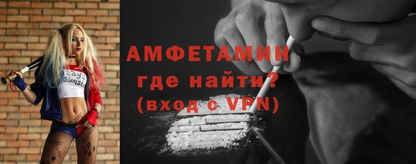 скорость mdpv Абинск