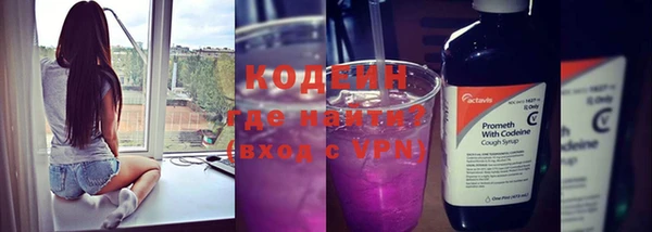 трава Абдулино
