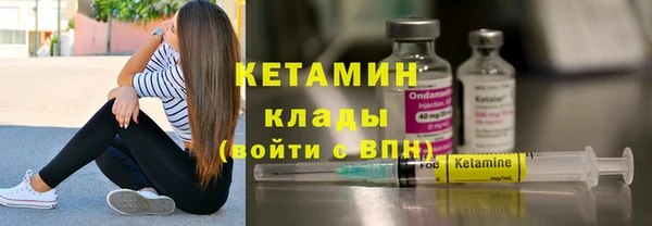 трава Абдулино
