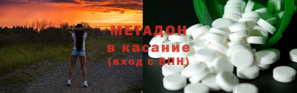 трава Абдулино
