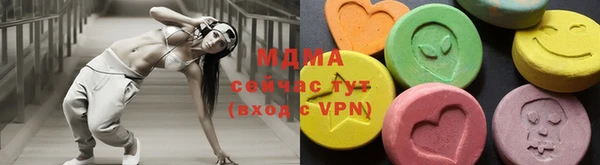 прущие грибы Абаза