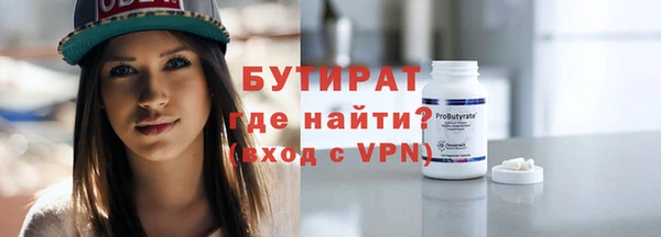 прущие грибы Абаза