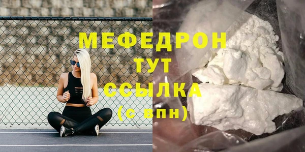 скорость mdpv Абинск