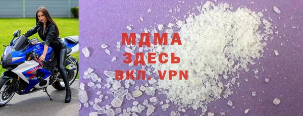 мефедрон мука Алексин