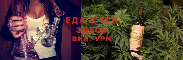 скорость mdpv Абинск