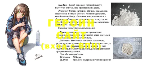 трава Абдулино