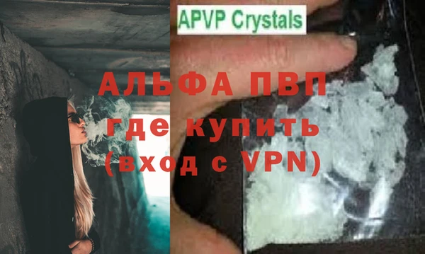 трава Абдулино