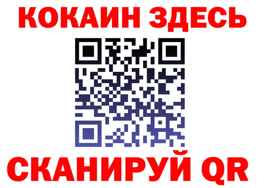Альфа ПВП Crystall ТОР это KRAKEN Чегем