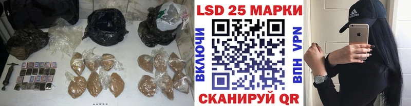 Лсд 25 экстази кислота Чегем