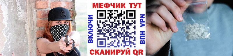 МЕФ 4 MMC  как найти закладки  Чегем 