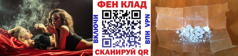 Первитин мет  где найти   Чегем 